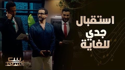 أحمد وعمرو سعد يستقبلون أحمد حلمي بأسئلة غريبة عجيبة