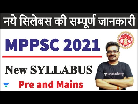 MPPSC 2021 Pre and Mains | New Syllabus Complete Detail | Dinesh Thakur