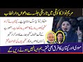 Maryam Nawaz Sharif Today Complete Speech In Kotli Azad Kashmir | Comedown Hard On PM Khan