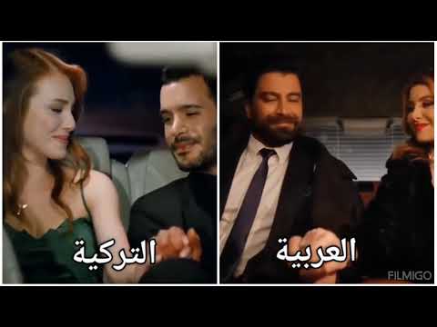 تشابه في المشاهد مسلسل لعبة الحب Lo3bat Lhob ومسلسل حب للإيجار Kiralik Aşk معتصم النهار ونور علي