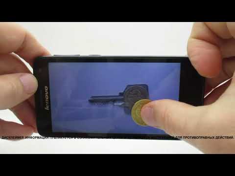 КАК СДЕЛАТЬ КОПИЮ КЛЮЧА СМАРТФОНОМ. HOW TO MAKE A COPY OF A KEY WITH A SMARTPHONE.