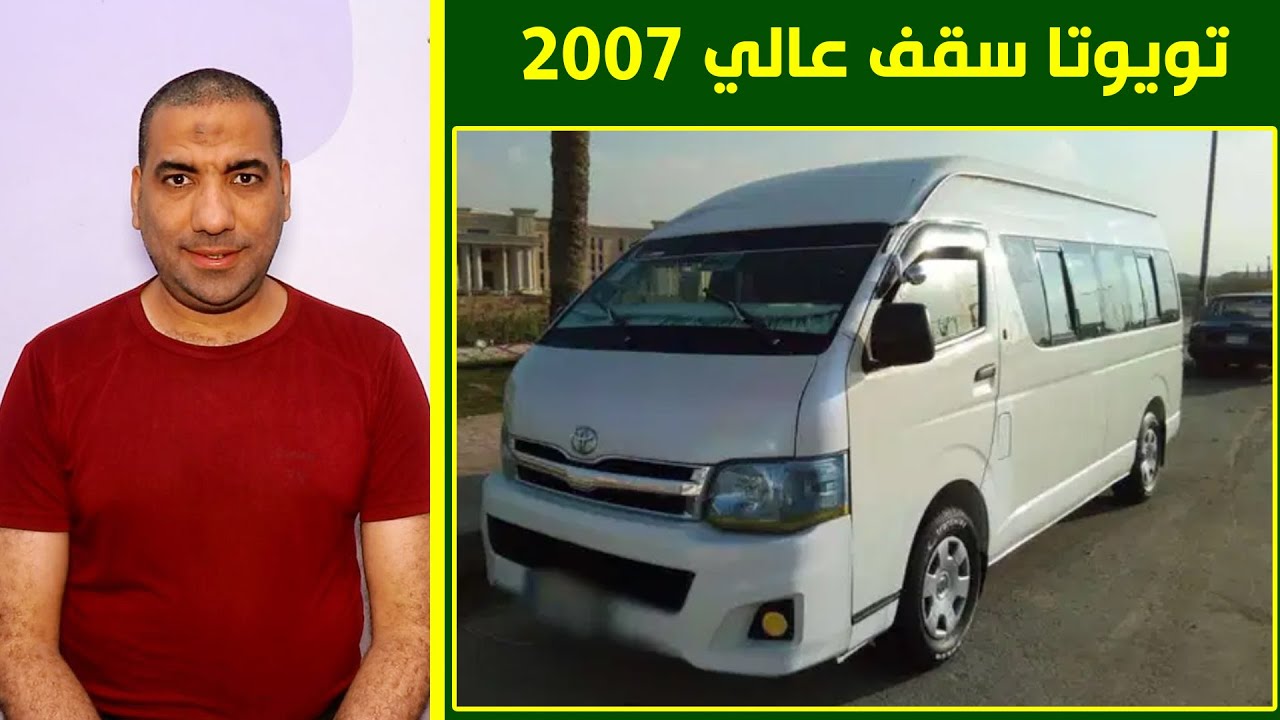 كورولا تويوتا الإسكندرية أسود 3633783 سيارات مستعملة للبيع هتلاقى