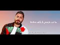 تامر حسني بألف سلامة حالات واتس اب