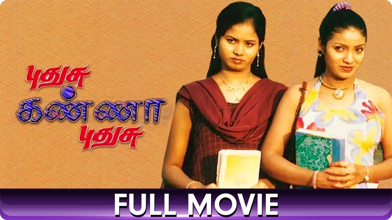 Pudhusu Kanna Pudhusu - Tamil Movie - AR Venkatesh, Priyanka Shailu, Kadhal Sukumar