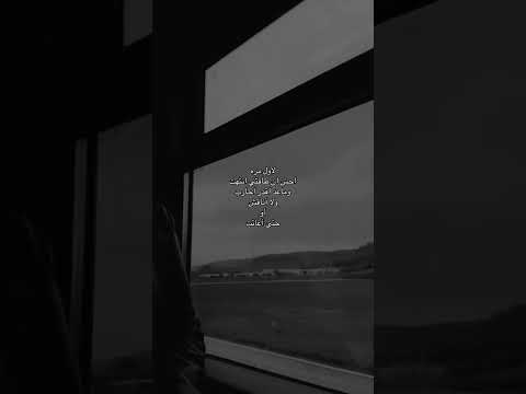 لأول مرة احس ان طاقتي انتهت وماعاد اقدر احارب ولا أناقش أو حتى أعاتب