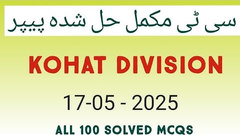 Ct kohat division paper/etea ct kohat division paper 17-5-2025/kohat division ct paper 17 may 2025