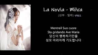 La Novia - Milva (신부 - 밀바) 1962, 가사 한글자막 chords