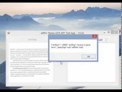 BaiDu Free OCR API - Review/C# (百度OCR文字识别)