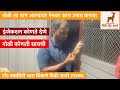 शेळी ला ताप आल्यावर नेमका काय उपाय करावा  Injection Treatment  Maitri Goat farm  Satara