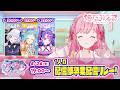 【配信部卒業配信リレー】きらめきがありますように【リレー1人目】【アイカツアカデミー!/姫乃みえる】