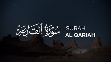 Surah Al Qariah (The Striking Calamity) – Salman Al Utaybi | سورة القارعة – القارئ سلمان العتيبي