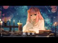【歌ってみた】『晩餐歌』Bansanka / tuki.丨希比 Hebe Vtuber Cover