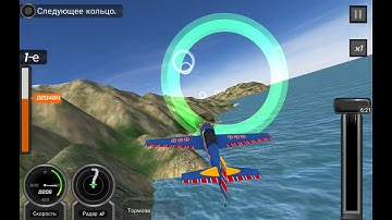 Flight pilot simulator part 6