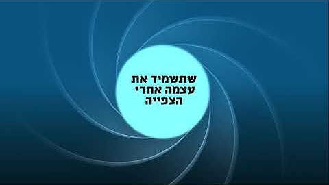 Lock8200 מערכת הנעילה החכמה המתקדמת בעולם