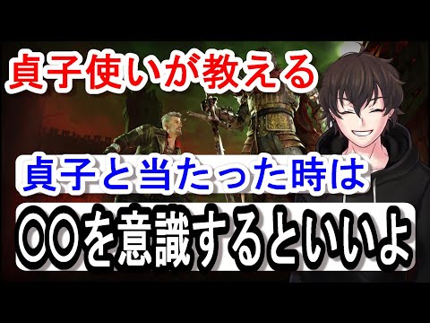 【DBD】対貞子の立ち回り【Ruby/切抜き】