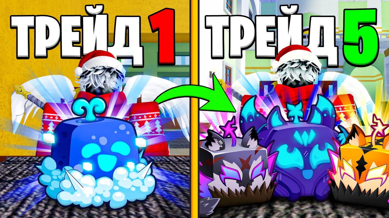 🍇ЧТО ДАЮТ ЗА КОНТРОЛЬ до РЕВОРКА в БЛОКС ФРУТС  / BLOX FRUIT Roblox