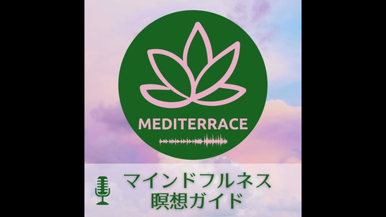 スピリチュアル誘導瞑想】「ほんとうは知りたい！？あなたの前世（過去
