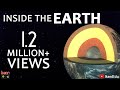 Inside The Layers Of The Earth | iKen | iKen Edu | iKen App
