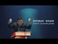 Evan R. Lalthantluanga - Pathian hnaih Mp3 Song