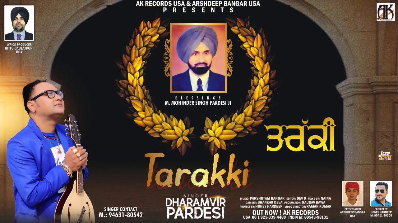Tarakki : Dharamvir Pardesi ( Full Song ) Bittu Daulatpuri | New Punjabi Songs 2020 | AK Records