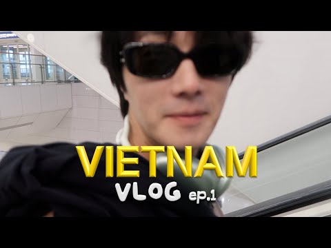 [SUB] 베트남 여행 고수 정일우 vlog #1 흔들리는 면발 속에서 고수 향이 느껴진거야~