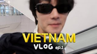 [SUB] 베트남 여행 고수 정일우 vlog #1 흔들리는 면발 속에서 고수 향이 느껴진거야~