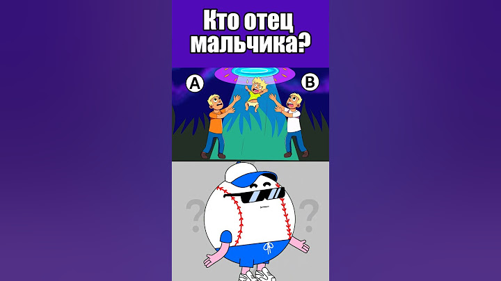 КТО ОТЕЦ МАЛЬЧИКА? Только 10% могут решить эту проблему! 🧠 #тесты #вызовы