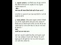 अलंकार पहचानने की ट्रिक//हिंदी व्याकरण//part1#hindi#vyakaran  #ctet2022#uptet2022 #upssscpet #shorts