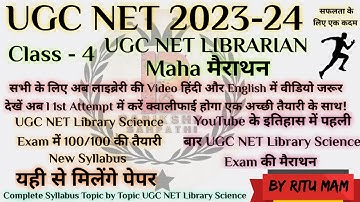 UGC NET 2023 Library Science | UGC NET Library Sci Mahaमैराथन Complete Syllabus Wise Class-4 By Ritu