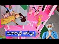  episode  457  barbie doll all day routine in indian village  barbie doll bedtime story 
