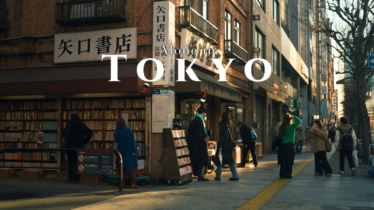 NEIGHBORHOOD 水筒 TO LIVE AND DIE IN TOKYO A Quiet Day in Tokyo | World's #1 Coolest Neighborhood | Jimbocho