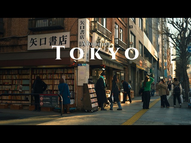 NEIGHBORHOOD 水筒 TO LIVE AND DIE IN TOKYO A Quiet Day in Tokyo | World's #1 Coolest Neighborhood | Jimbocho