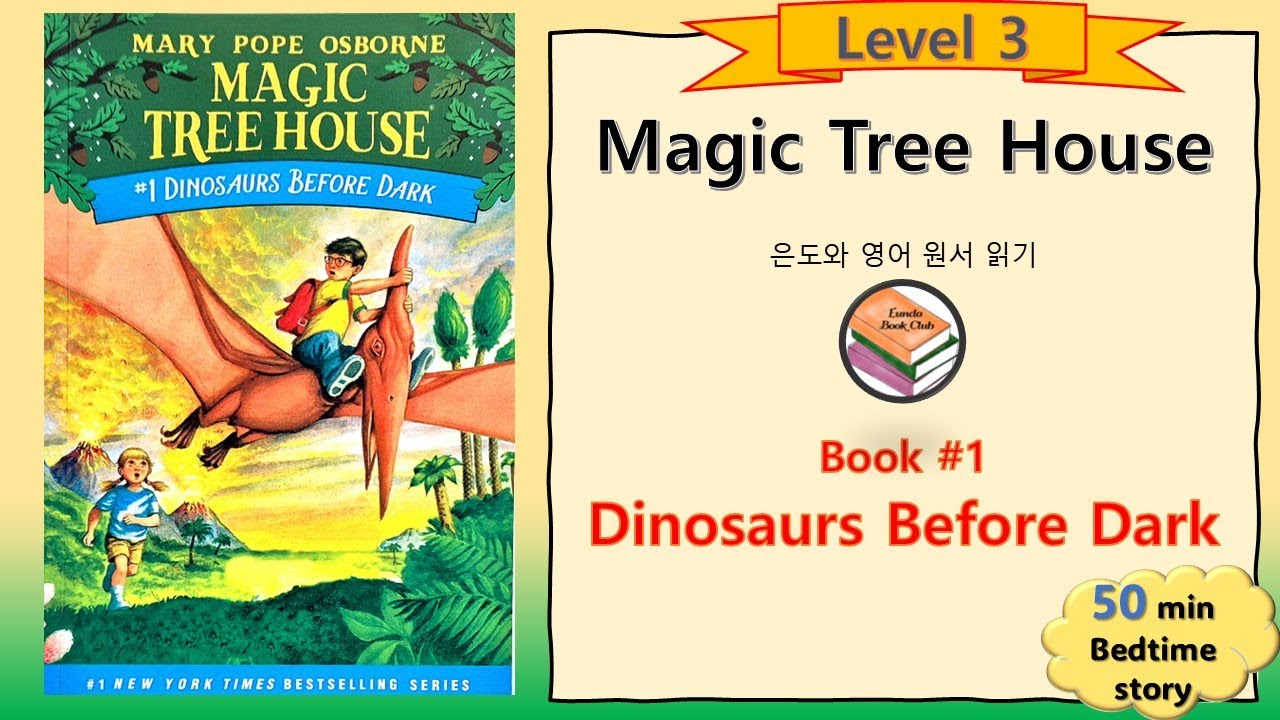 Magic Tree House Book 1. Dinosaurs Before Dark - Eundo Bookclub