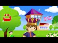 نشيد حرف التاء ت بالموسيقى نشيد حرف التاء ت بالموسيقى