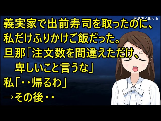 鬼島平八郎chの人気動画 Youtubeランキング