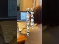 【片付け】プロも迷います