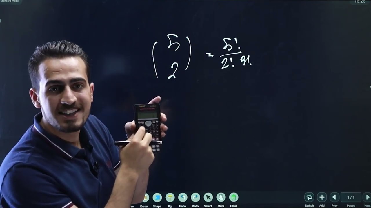 طريقة استخدام الالة الحاسبة في امتحان الرياضيات الوزاري