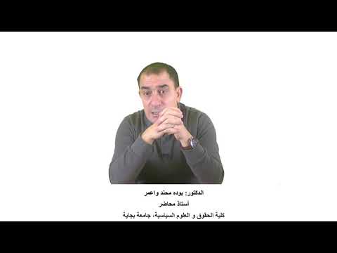 القانون الاداري  مصادر القانون الاداري