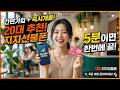 선불폰 개통방법 선불폰 개통시 꼭 필요한 두가지