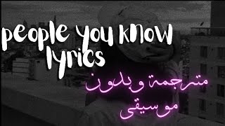 people you know (vocal only) without music 🎧✨ مترجمة وبدون موسيقى