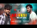 Adivasi mixup song  nagpuri new 2023  bpa production present