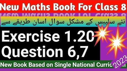 class8 maths ex 1.20 q6,7|ex 1.20 q6,7 class8|maths class8 ex 1.20 q6 q7 solve|Thunderofmaths