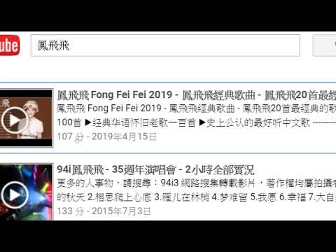 2019102206 Youtube 播放清單的編輯、新增、修改、與刪除影片