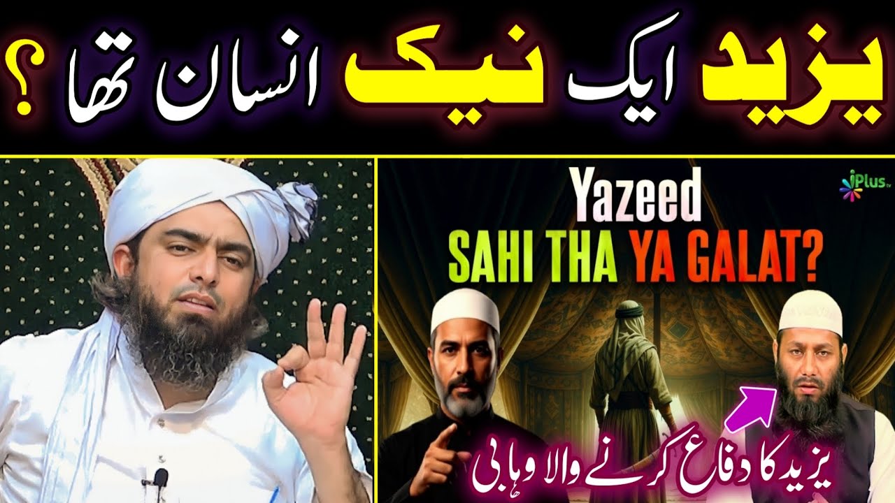 🔥 Reply To Shaikh Kifayatullah Sanabli On