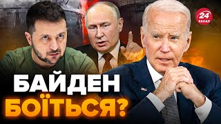 ⚡ГУЧНА заява США про удари по РФ: спливли НЕОЧІКУВАНІ деталі! У ЄС ПРИТИСНУТЬ Путіна?