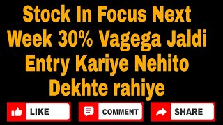 Focus In This Stock || 30% Jaldi Vagne Bale Hai || Next Week Rally Start || 16 August momentum stock