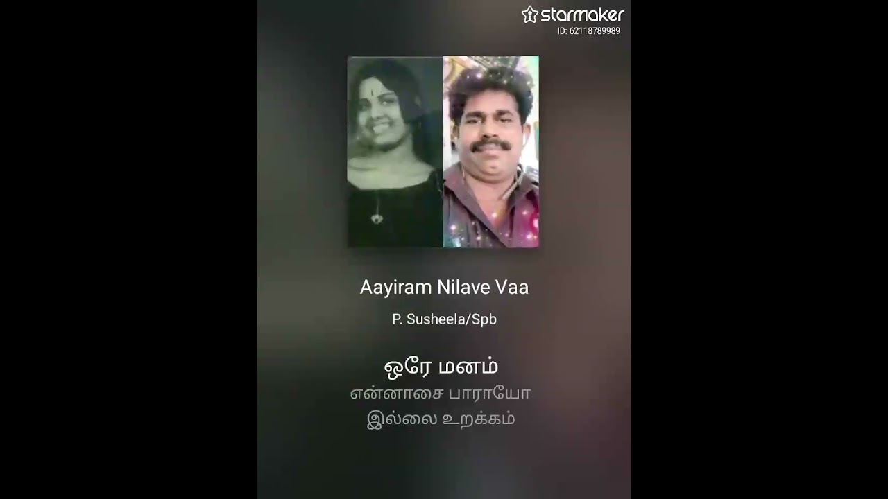 🌹🌹🌹 SBP Melody Song My Favorite I am Sing👌💐💐💐 