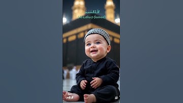 #قرآن #قران_كريم #سورة_الاخلاص #viral #viralvideo #motivation #baby #shortvideo #funny