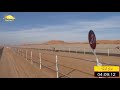 الشوط 16 اليوازي لـ محمد حمد راعي القحير الدرعي شارة الإتحاد 2019 12 13 الرقيعات ايذاع الشوط 16 اليوازي لـ محمد حمد راعي القحير الدرعي شارة الإتحاد 2019 12 13 الرقيعات ايذاع
