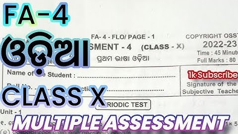 FA-4 CLASS X ODIA MULTIPLE ASSESSMENT/ ANSWER KEY COPYRIGHT OSSTA/ 2022-23 formative-4 #f4 #odisha